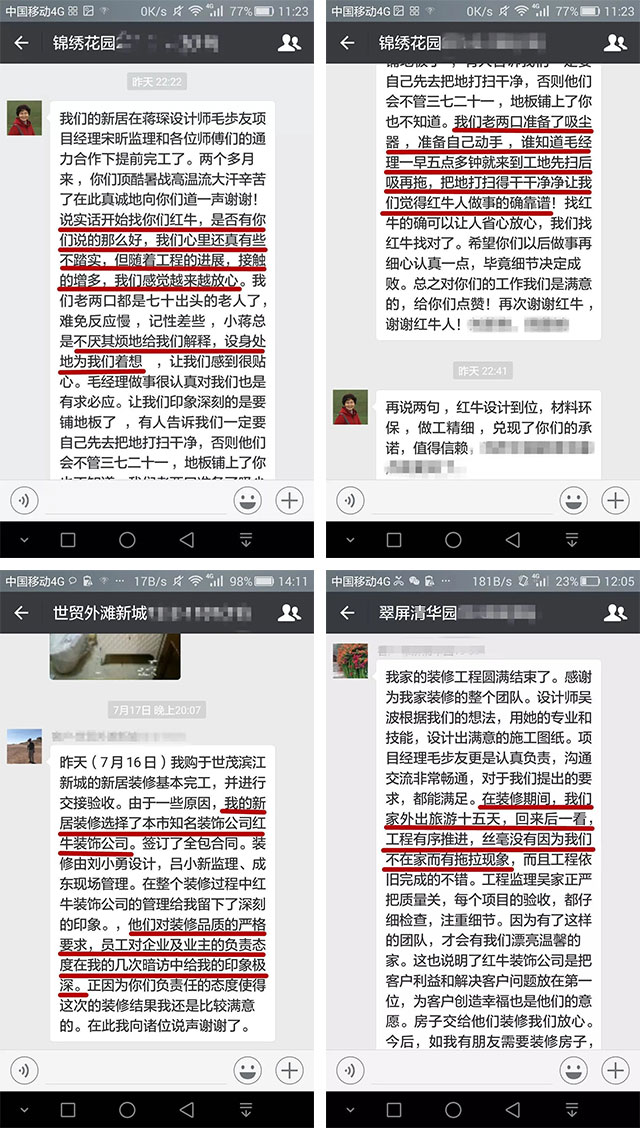 第三季｜“南京好家裝”活動正式啟動！