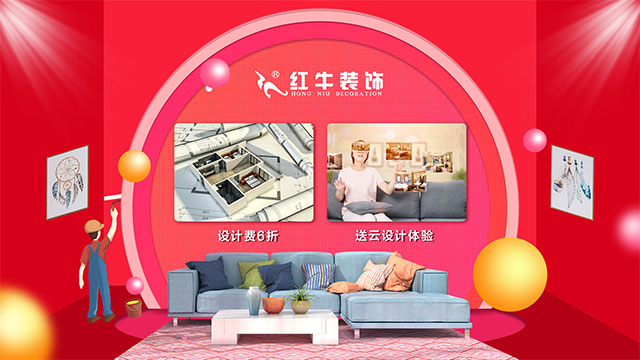 第三季｜“南京好家裝”活動正式啟動！