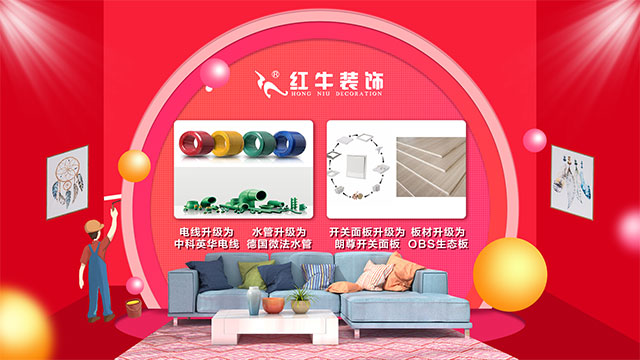 第三季｜“南京好家裝”活動正式啟動！