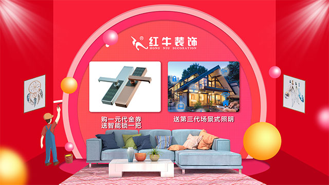 第三季｜“南京好家裝”活動正式啟動！