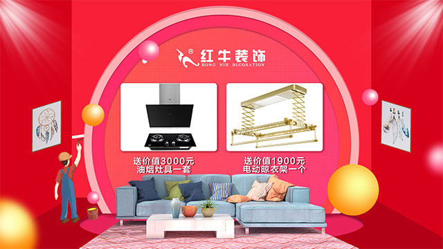 第三季｜“南京好家裝”活動正式啟動！