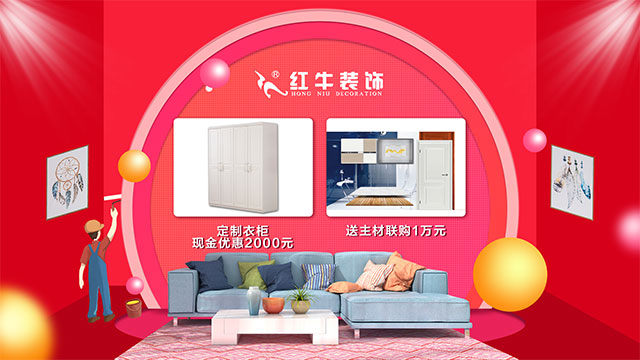 第三季｜“南京好家裝”活動正式啟動！