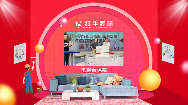 第三季｜“南京好家裝”活動正式啟動！