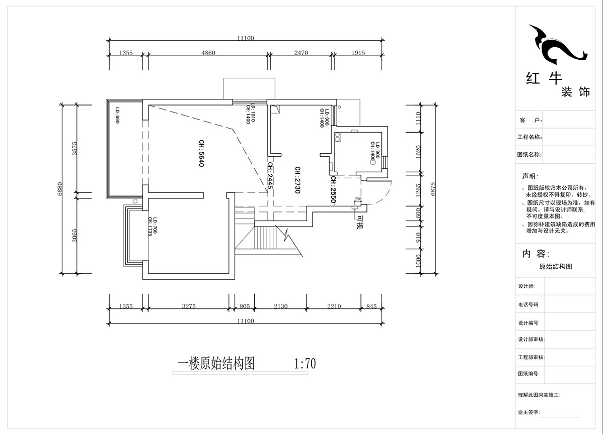 蔣?。魅A龍樾2-6-312-106㎡-簡約風格｜小復式｜2室2廳2衛(wèi)｜二新房裝修｜成品家￥162999｜全包15萬｜00_01一樓原始結(jié)構(gòu)圖