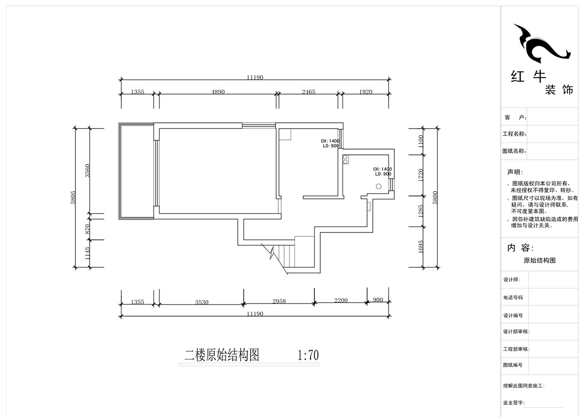 蔣?。魅A龍樾2-6-312-106㎡-簡約風格｜小復式｜2室2廳2衛(wèi)｜二新房裝修｜成品家￥162999｜全包15萬｜00_02二樓原始圖