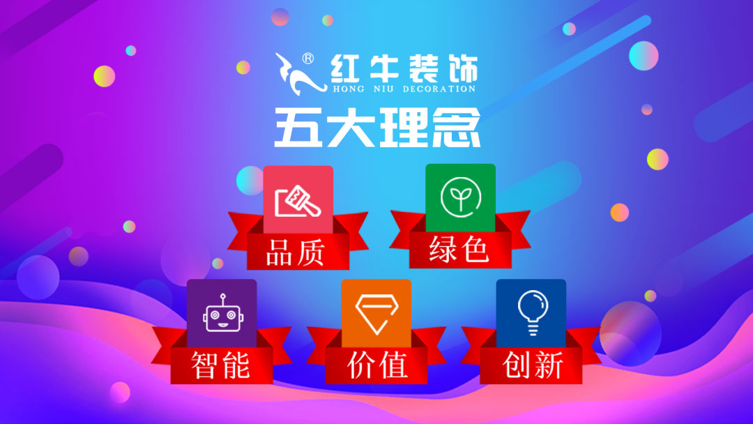 618家裝風(fēng)暴｜健康養(yǎng)生墻面全城首發(fā)！
