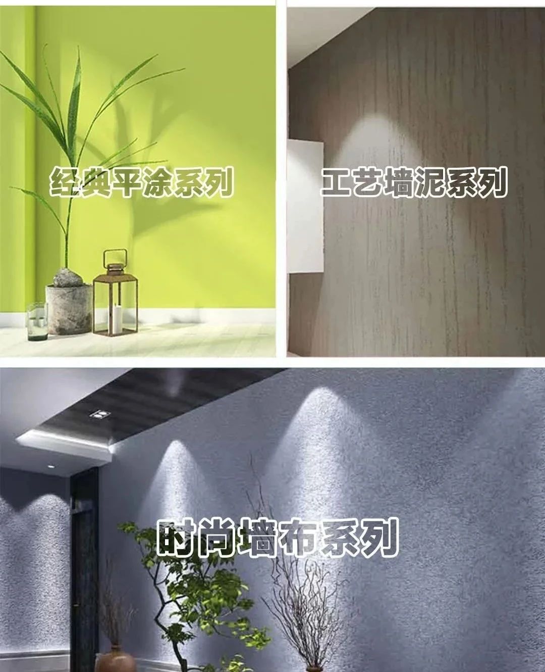 618家裝風(fēng)暴｜健康養(yǎng)生墻面全城首發(fā)！