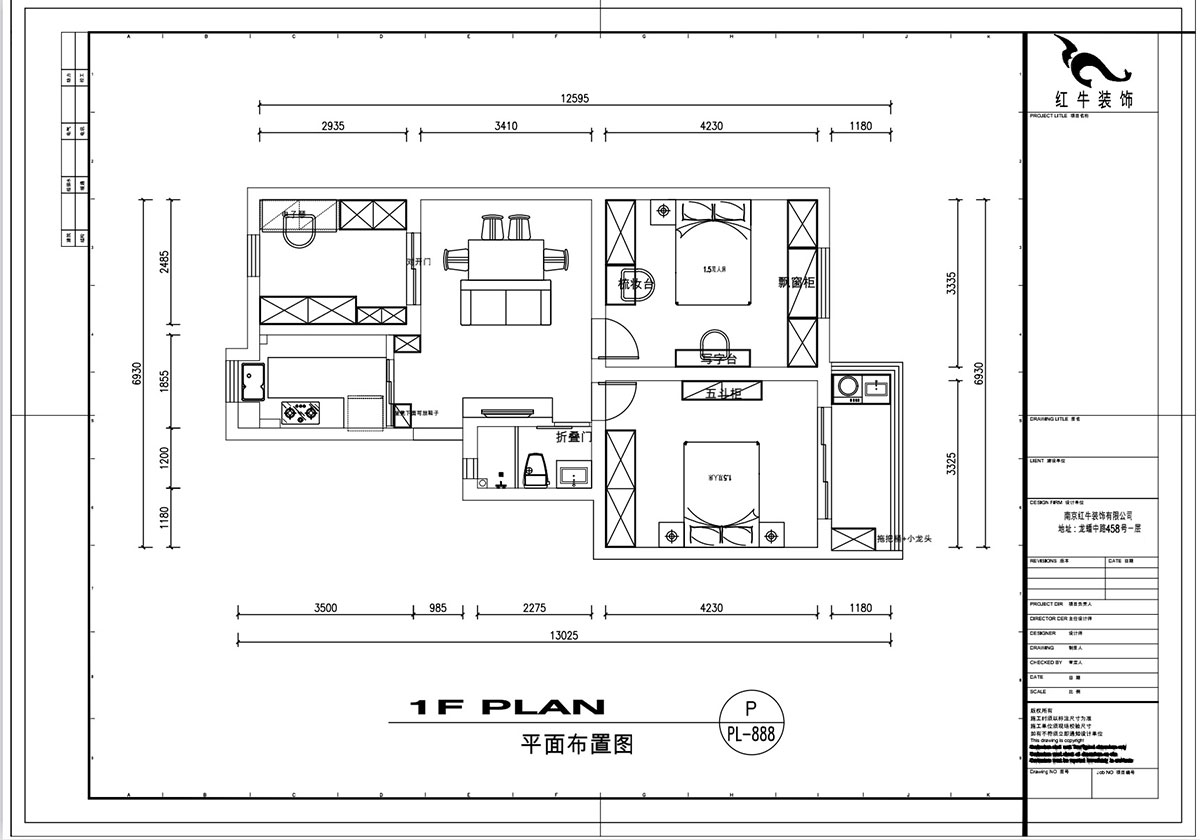 劉萍萍｜龍蟠中路474號5-601-82㎡-輕奢風格｜3室2廳1衛(wèi)｜老房裝修｜定制家￥121320｜全包11