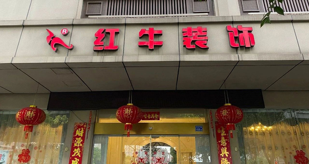 健康養(yǎng)生墻面｜讓家里的空氣，像雨后森林般清新！