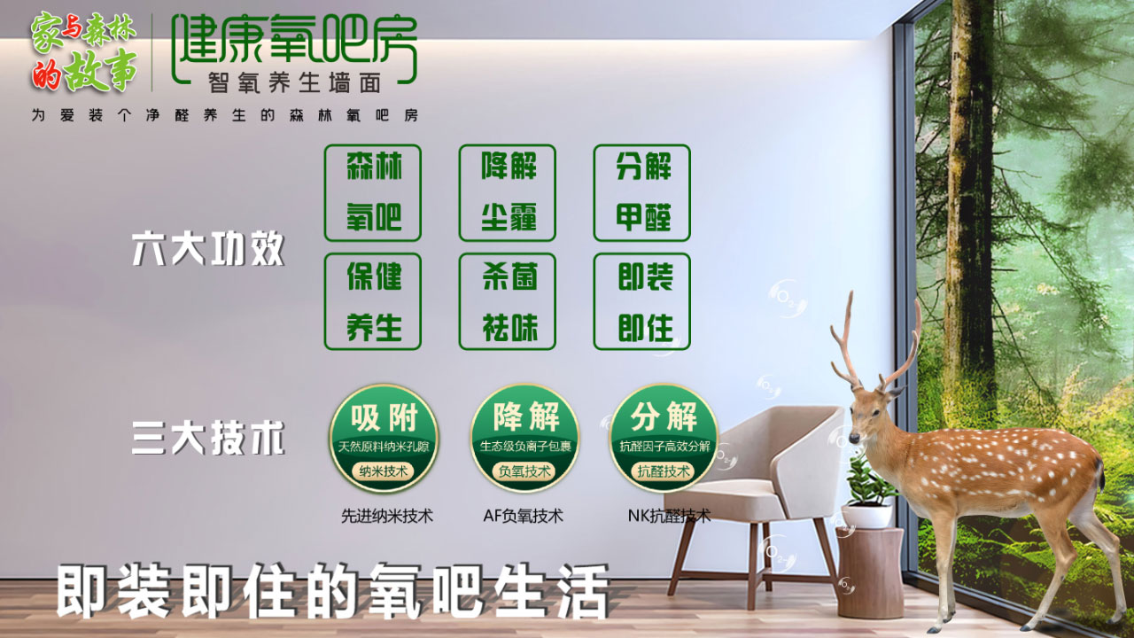 裝修旺季｜家裝材料如何選，越貴越好？還是……