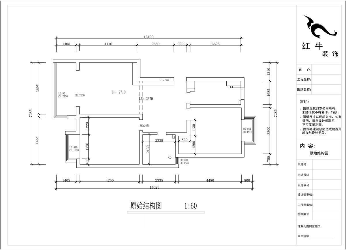蔣?。鸹涑?-203-90㎡-現(xiàn)代簡約風格｜2室2廳1衛(wèi)｜舊房裝修｜定制家￥121293｜全包12萬｜00_01原始結(jié)構(gòu)圖