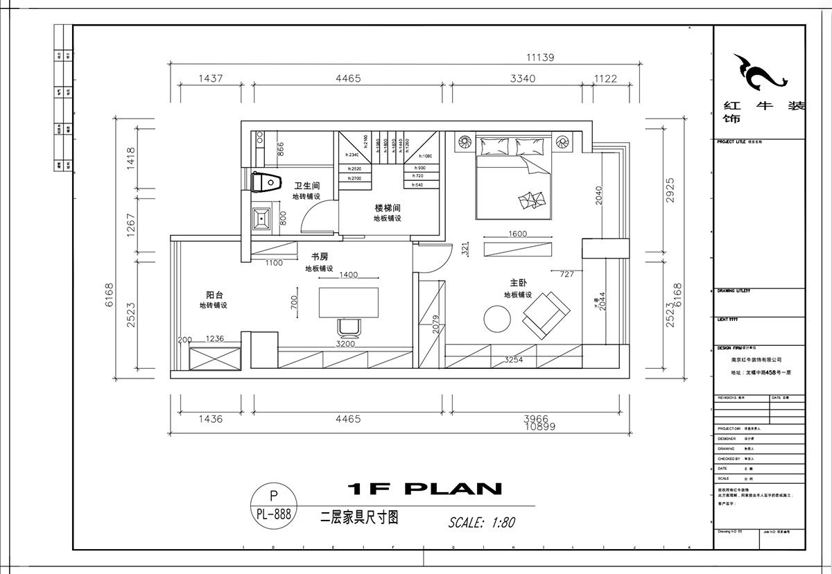 顧娟｜仙林首望城5-1102-120㎡-簡美風(fēng)格｜3室2廳2衛(wèi)｜新房裝修｜定制家￥168000｜全包18萬｜00_08二樓家具尺寸圖