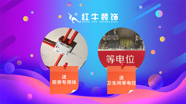 【618家裝風(fēng)暴】健康養(yǎng)生墻面零差價(jià)！1元搶智能鎖！智能開關(guān)送！送！送！