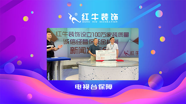 【618家裝風(fēng)暴】健康養(yǎng)生墻面零差價(jià)！1元搶智能鎖！智能開關(guān)送！送！送！