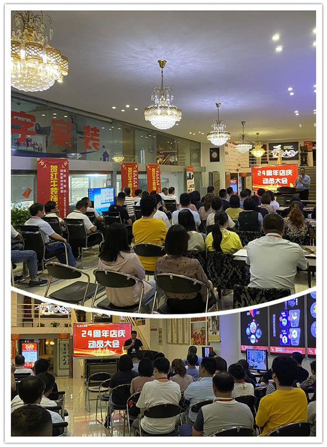 【南京紅牛裝飾24周年慶】感恩鉅惠！限量開搶?。?！