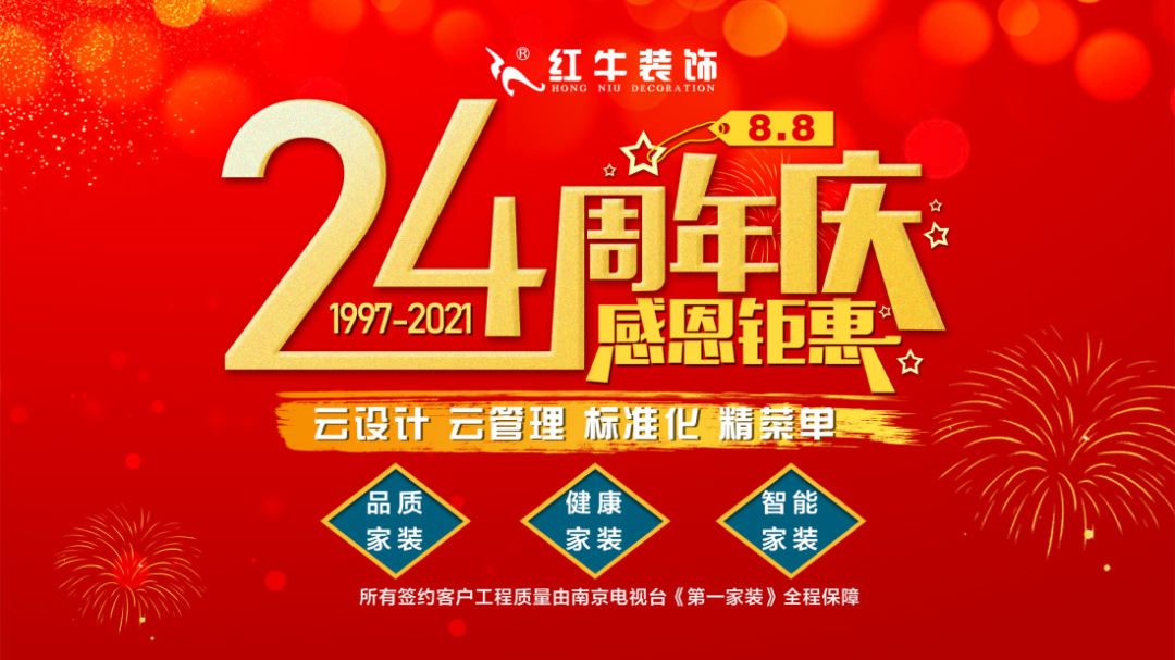 功能與形式的平衡，沉穩(wěn)又不失精致！