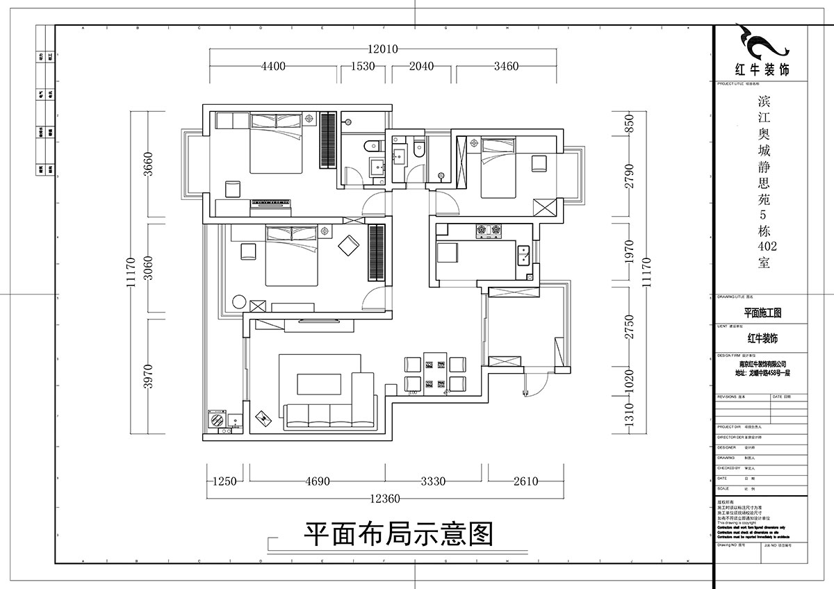 余瑋｜濱江奧城靜思苑5-1-402-132㎡-現(xiàn)代中式風(fēng)格｜3室2廳2衛(wèi)｜老客戶(hù)舊房改造出新｜定制家￥145317｜全包15萬(wàn)｜00_02平面布置圖