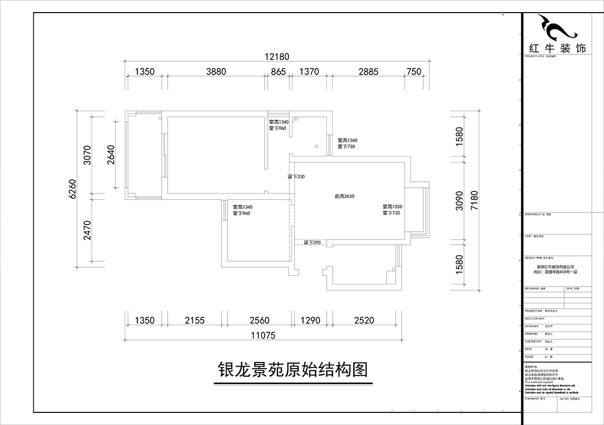 朱彥｜銀龍景苑2-3-712-66㎡-簡約風格｜2室1廳1衛(wèi)｜定制家￥87680｜全包9萬｜00_01原始結(jié)構(gòu)圖