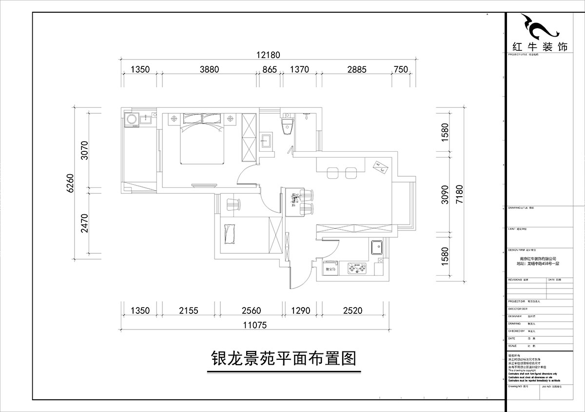 朱彥｜銀龍景苑2-3-712-66㎡-簡約風格｜2室1廳1衛(wèi)｜定制家￥87680｜全包9萬｜00_02平面布置圖