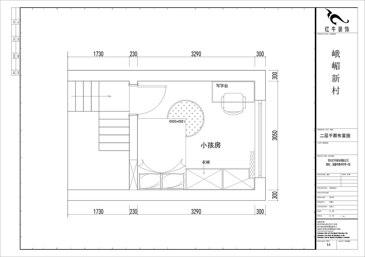 【實(shí)景案例】賈庭｜峨嵋新村11號(hào)1-402-80㎡-北歐極簡風(fēng)格｜2室1廳1衛(wèi)｜老房裝修｜定制家￥97687｜全包24萬｜00_04一層半平面布置圖