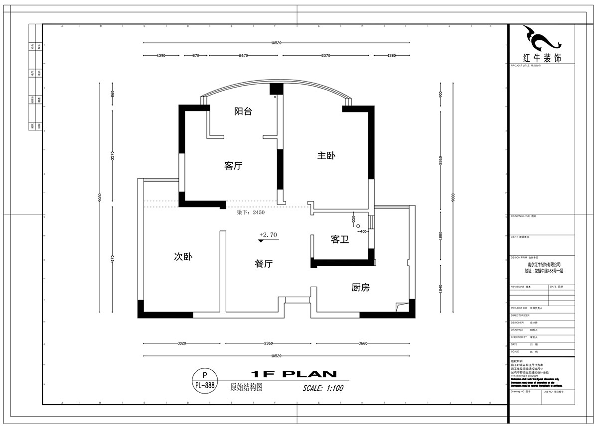 【實(shí)景案例】劉萍萍｜藍(lán)天華門(mén)4-1-502-90㎡-現(xiàn)代簡(jiǎn)約風(fēng)格｜2室2廳1衛(wèi)｜定制家￥129668｜全包14萬(wàn)｜00_01原始結(jié)構(gòu)圖