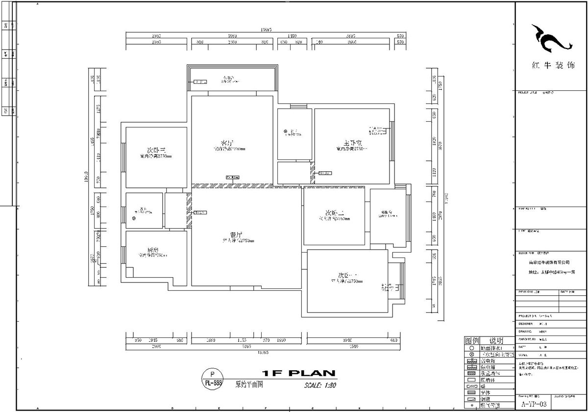 【實(shí)景案例】劉小勇｜鴻雁名居20-1001-150㎡-現(xiàn)代風(fēng)格｜4室2廳2衛(wèi)｜新房裝修｜定制家￥208000｜全包19萬｜00_01原始結(jié)構(gòu)圖