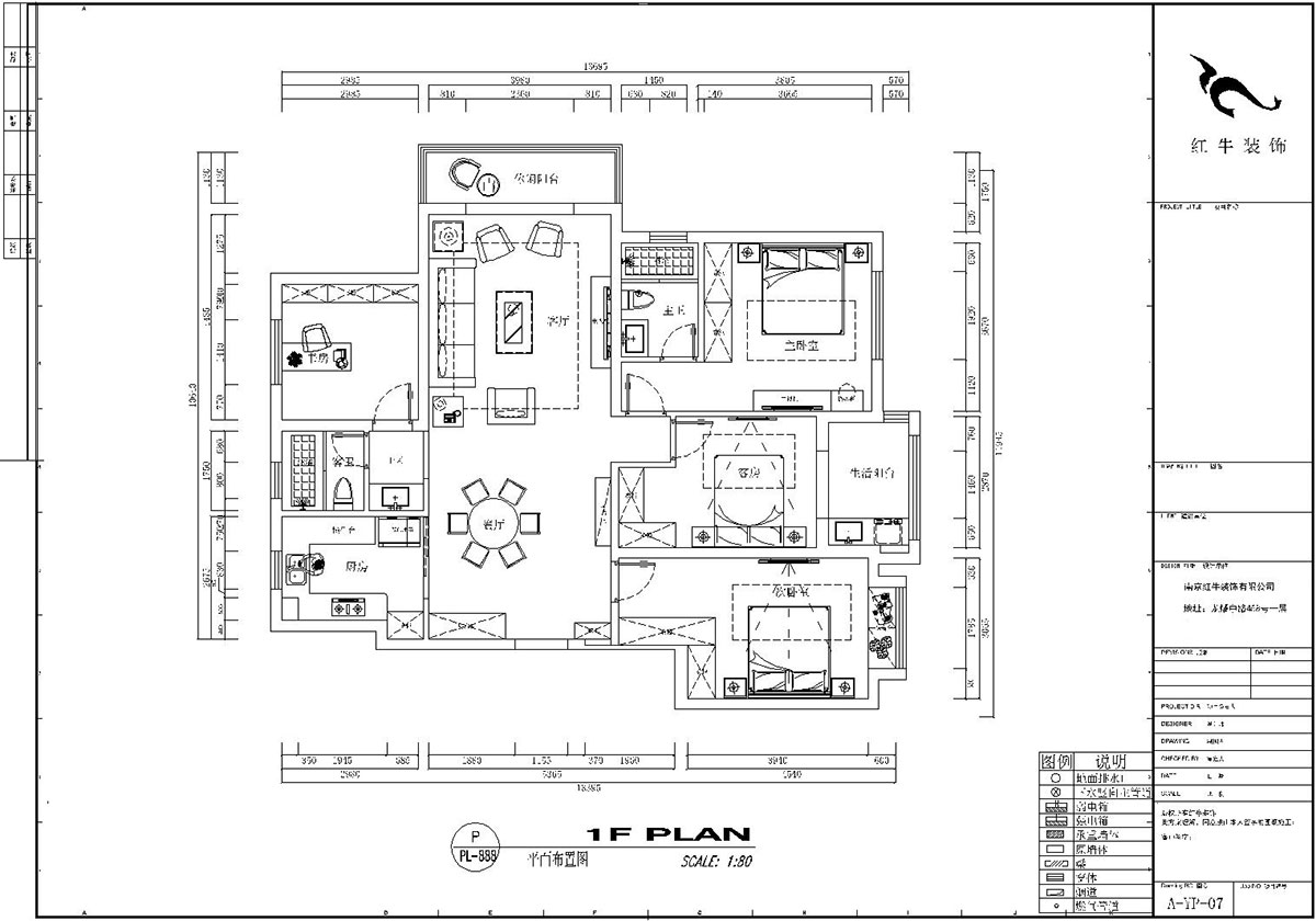 【實(shí)景案例】劉小勇｜鴻雁名居20-1001-150㎡-現(xiàn)代風(fēng)格｜4室2廳2衛(wèi)｜新房裝修｜定制家￥208000｜全包19萬｜00_02平面布置圖
