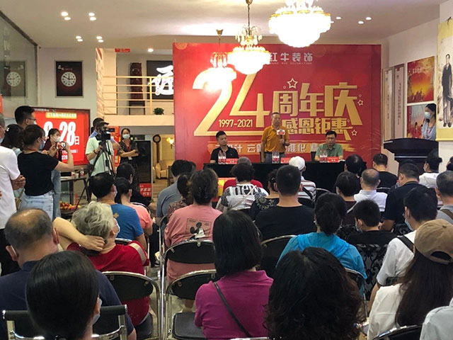 直擊火爆現(xiàn)場(chǎng)！紅牛裝飾24周年慶火熱進(jìn)行中~