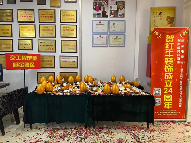 直擊火爆現(xiàn)場(chǎng)！紅牛裝飾24周年慶火熱進(jìn)行中~