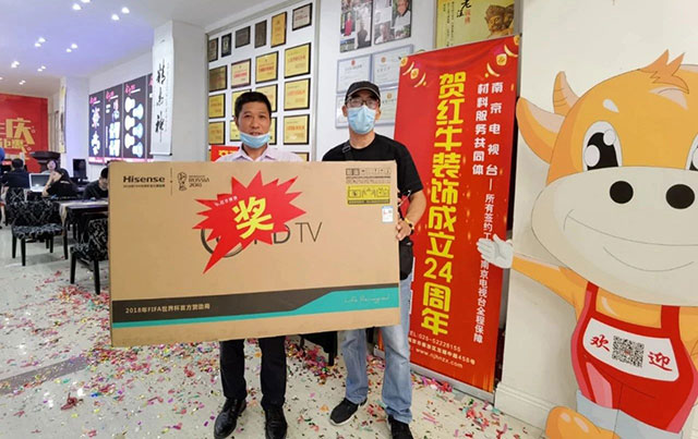 直擊火爆現(xiàn)場(chǎng)！紅牛裝飾24周年慶火熱進(jìn)行中~