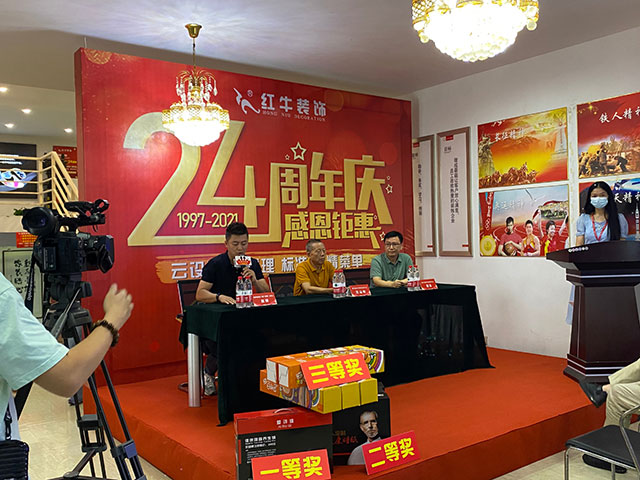 直擊火爆現(xiàn)場(chǎng)！紅牛裝飾24周年慶火熱進(jìn)行中~
