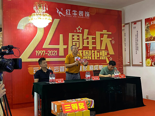 直擊火爆現(xiàn)場(chǎng)！紅牛裝飾24周年慶火熱進(jìn)行中~
