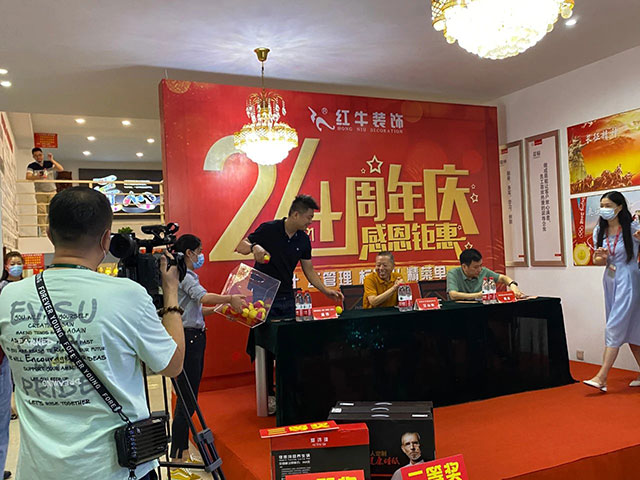 直擊火爆現(xiàn)場(chǎng)！紅牛裝飾24周年慶火熱進(jìn)行中~