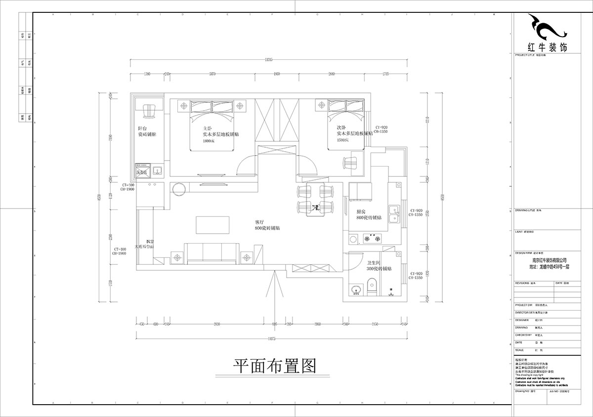孟憲濤｜幸福美地12-2-404-85㎡-簡(jiǎn)約風(fēng)格｜2室2廳2衛(wèi)｜老房裝修｜定制家￥109000｜全包12萬(wàn)｜00_02平面布置圖