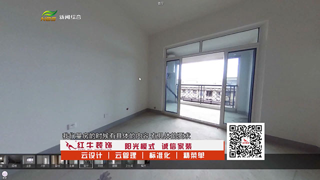 答疑解惑｜紅牛數(shù)字家裝，到底數(shù)字化了什么？