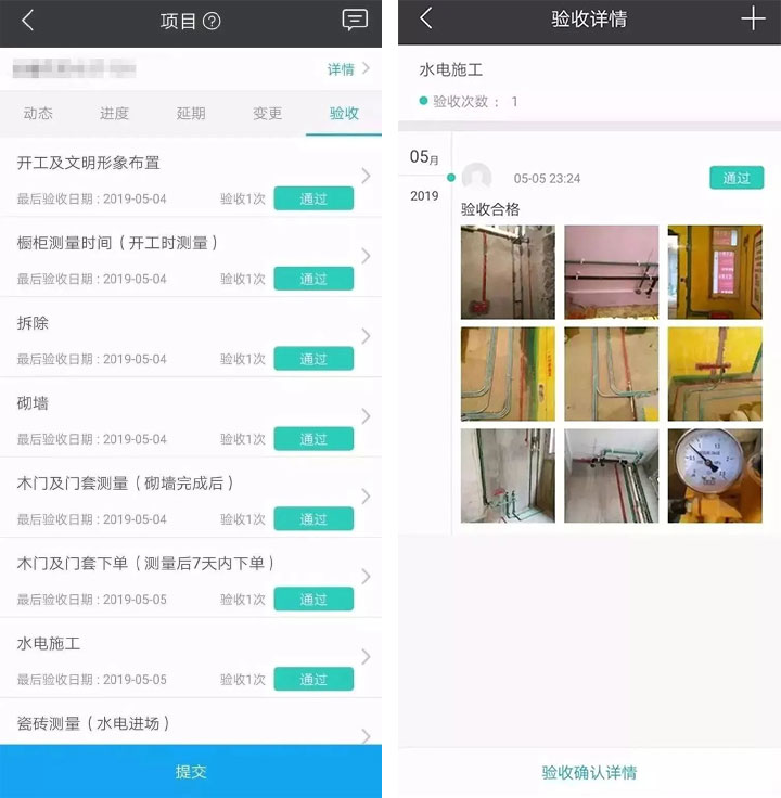 無場景 不裝修｜“數(shù)字家裝”讓您足不出戶搞定裝修！