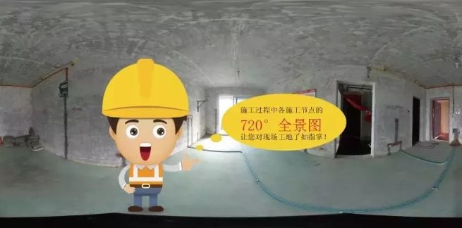 答疑解惑｜紅牛數(shù)字家裝，到底數(shù)字化了什么？