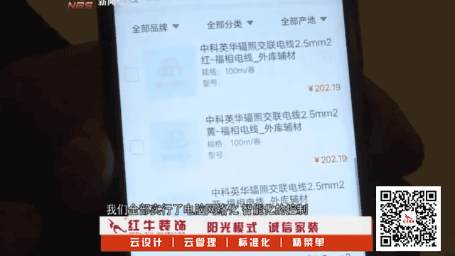 是誰還在為裝修發(fā)愁？有了它，你想愁都難！
