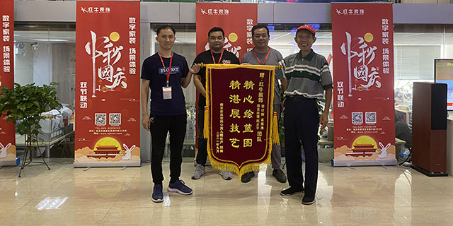 見證｜業(yè)主又雙叒叕送來錦旗！這背后到底發(fā)生了什么？
