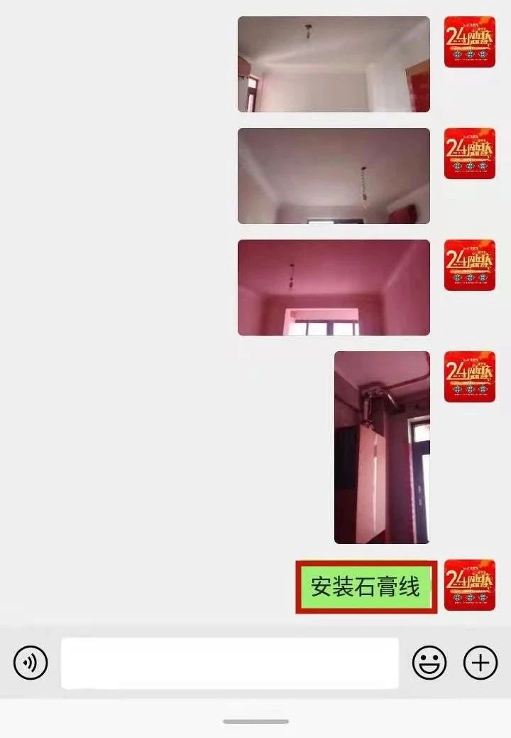見證｜業(yè)主又雙叒叕送來錦旗！這背后到底發(fā)生了什么？
