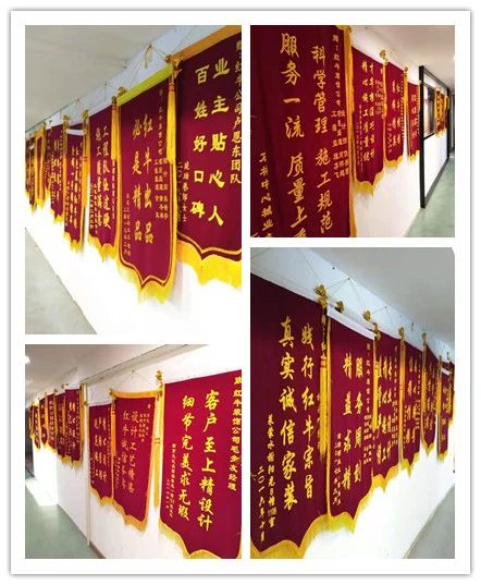 見證｜業(yè)主又雙叒叕送來錦旗！這背后到底發(fā)生了什么？