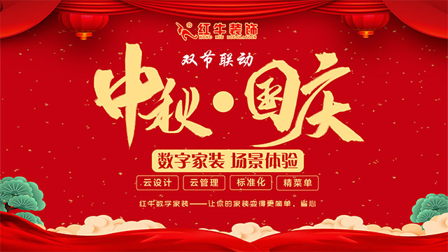 國(guó)慶打算怎么過？這份“國(guó)慶攻略”請(qǐng)務(wù)必收藏~