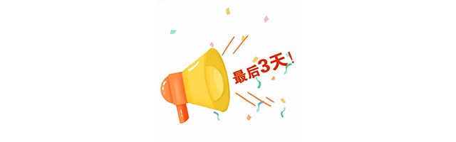 國慶假期僅剩最后3天?。。∵@個地方你還沒去？