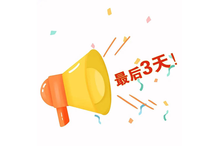 國(guó)慶假期僅剩最后3天?。。∵@個(gè)地方你還沒去？