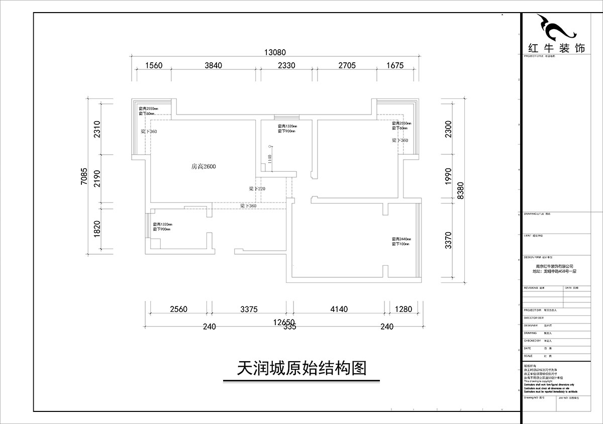 朱彥｜天潤(rùn)城3街區(qū)28-1-301-95㎡-現(xiàn)代風(fēng)格｜2室2廳1衛(wèi)｜老房裝修｜定制家￥161200｜全包12萬｜00_01原始結(jié)構(gòu)圖