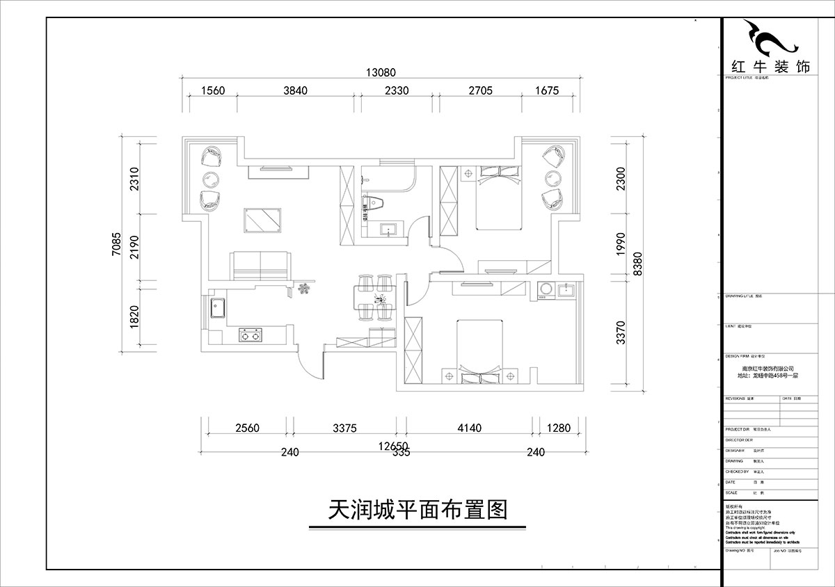 朱彥｜天潤(rùn)城3街區(qū)28-1-301-95㎡-現(xiàn)代風(fēng)格｜2室2廳1衛(wèi)｜老房裝修｜定制家￥161200｜全包12萬｜00_02平面布置圖