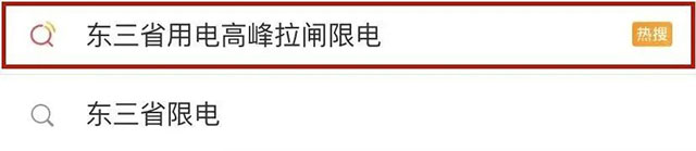 快，薅羊毛了！紅牛裝飾“雙十一”超級(jí)鉅惠活動(dòng)強(qiáng)勢(shì)來襲，不容錯(cuò)過！