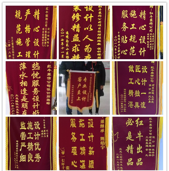 感謝信｜業(yè)主的肯定，是這個秋天最好的禮物！