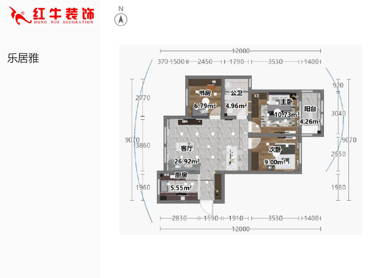 陸利民｜樂(lè)居雅14-2-804-90㎡-原木簡(jiǎn)約風(fēng)格｜3室2廳1衛(wèi)｜新房裝修｜定制家￥111670｜全包11