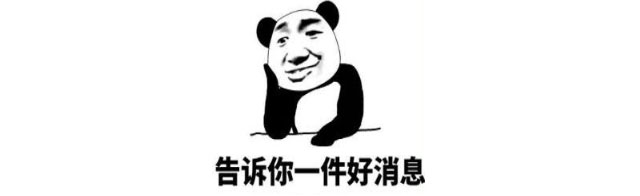 【今年雙11】能不能少點套路，多一點真誠？